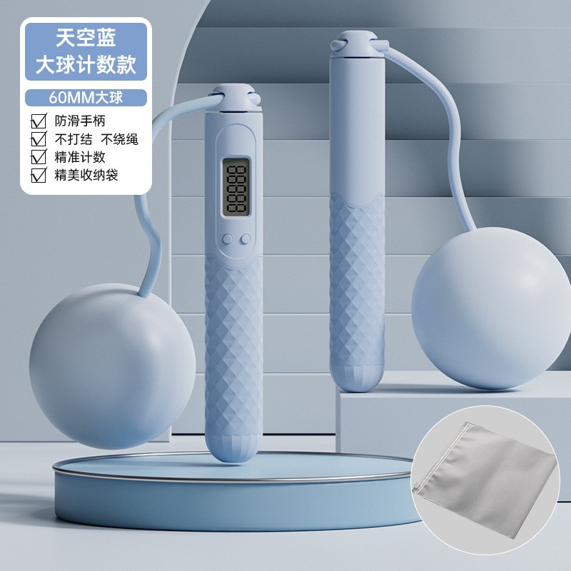 Cuerda de salto de doble uso para adultos, bola grande de 6CM, cuerda de alambre sin cable, niña, fitness en el hogar, quema de grasa, conteo inteligente image 14