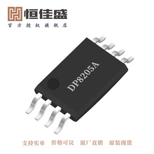 ����΢������ 늳ر��o���pN�ϵ�MOS��DP8205A TSSOP8 ԭ�b��Ʒ�F