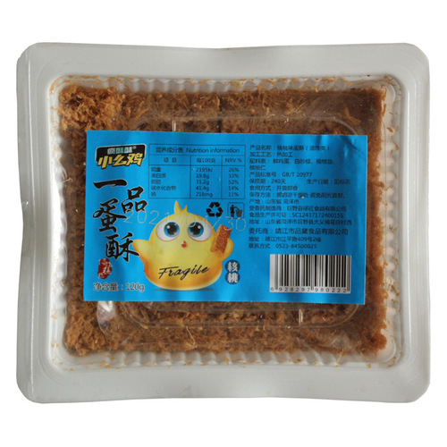 One-Piece Egg Crisp Cookies, 120g, Pastry for Pregnant Women, Snack, Leisure Food, Sweet Treats, Golden Yolk Crisps