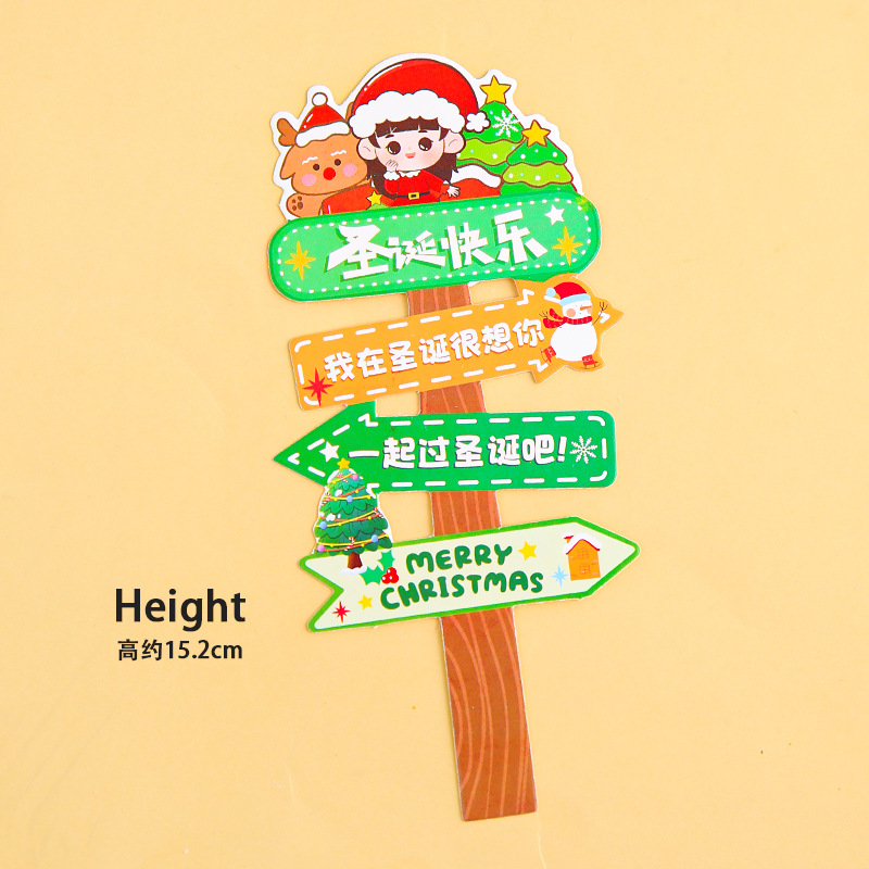 I miss you at Christmas at Christmas.