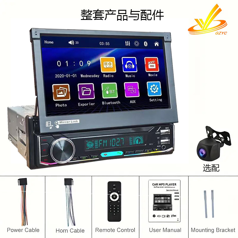Coche de un solo lingote retráctil automático Bluetooth inalámbrico Carplay coche audio y video multimedia coche MP5 marcha atrás