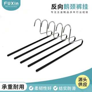跨境货源35cm加长矮颈鹅型裤架反向pvc浸塑裤挂无痕防滑加粗衣挂