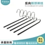跨境防滑加长反向衣挂