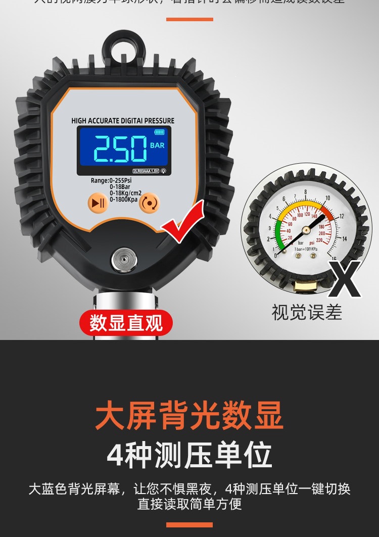 Suitable for high-precision digital tire pressure gauges with inflation function, tire inflating gauges, and electronic tire pressure guns