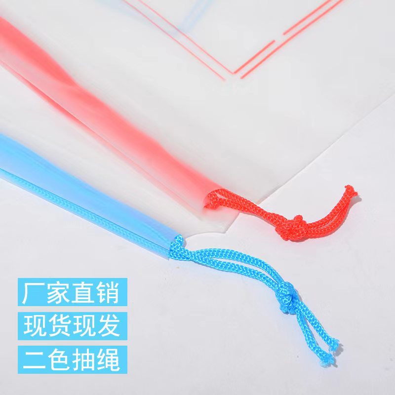 PE塑料磨砂抽繩束口袋服裝襪子抽繩包裝袋批發毛巾塑料服裝收納袋
