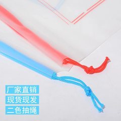 PE塑料磨砂抽繩束口袋服裝襪子抽繩包裝袋批發毛巾塑料服裝收納袋
