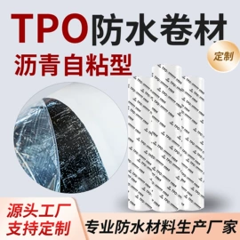 防潮材料;防水涂料;彩钢瓦