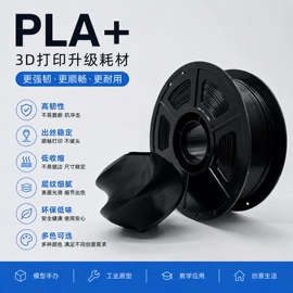 3D打印线材;3D打印耗材