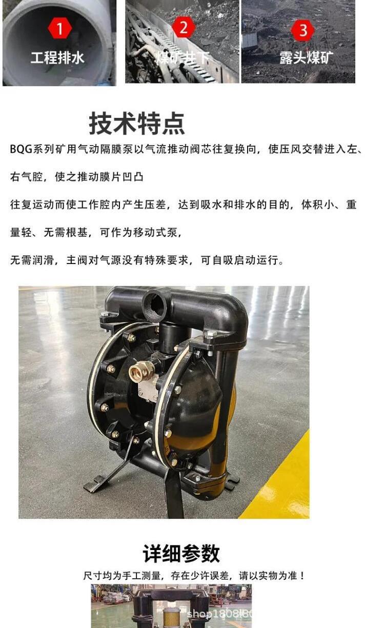 气动隔膜泵_2 (2).jpg