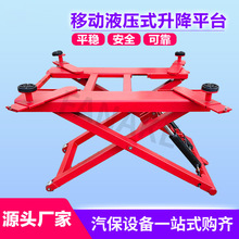 中位剪举升机小乌龟举升机工厂可移动剪式液压升降平台便携式加高