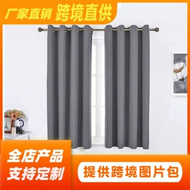 布艺窗帘;成品窗帘;布艺窗纱