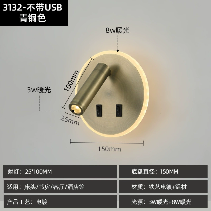 Минималистичное LED-освещение для отеля, световая полоса, выключатель-кнопка, бра для кровати