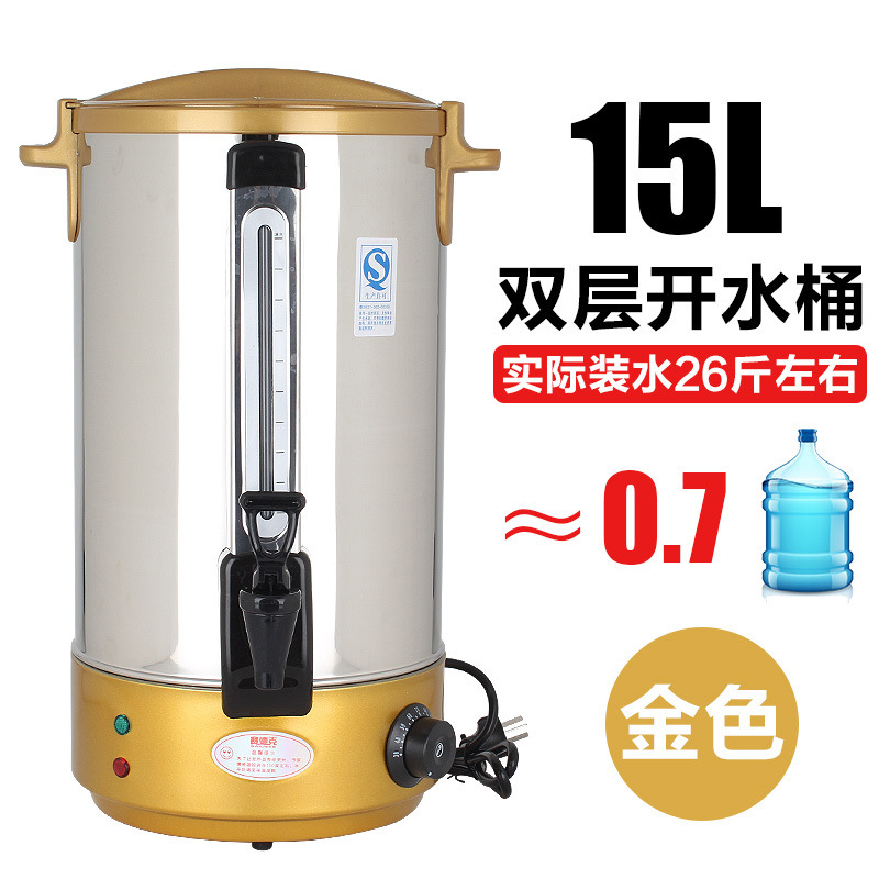 acero inoxidable calentamiento eléctrico hervir barril de agua comercial de gran capacidad calentamiento eléctrico doméstico hervir barril de agua aislante automático barril de agua calentadora