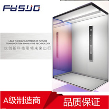 优惠供应日系电梯富士达三菱东芝日立富士精工品牌乘客电梯