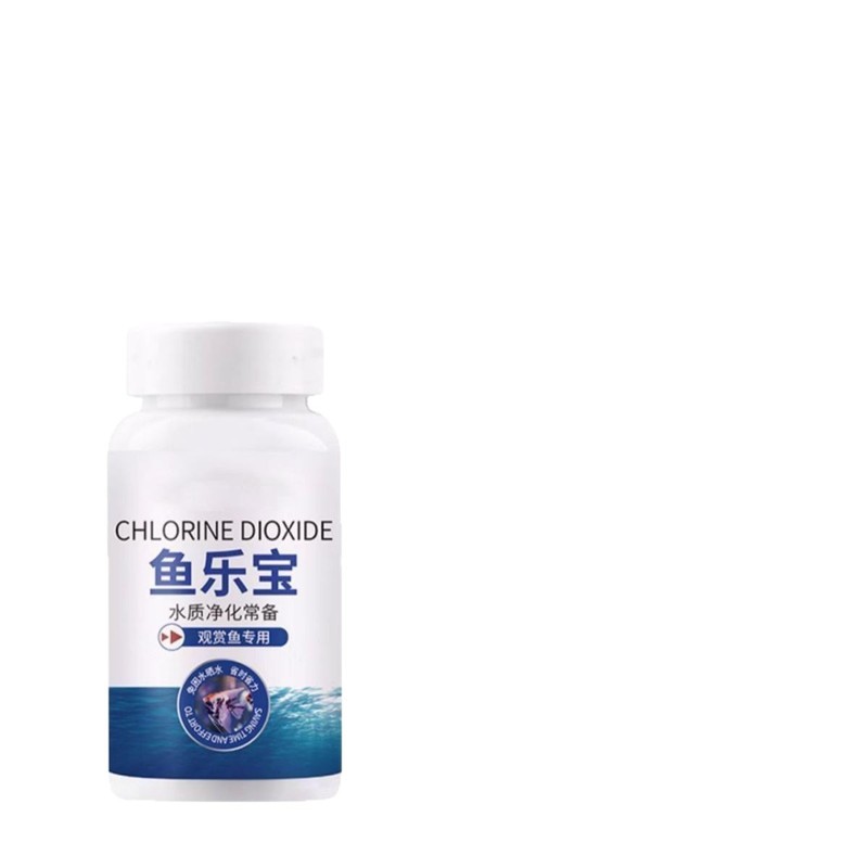 分销鱼乐宝鱼缸高效除氯气水质稳定片剂无需晾晒水免困水高效净化|undefined