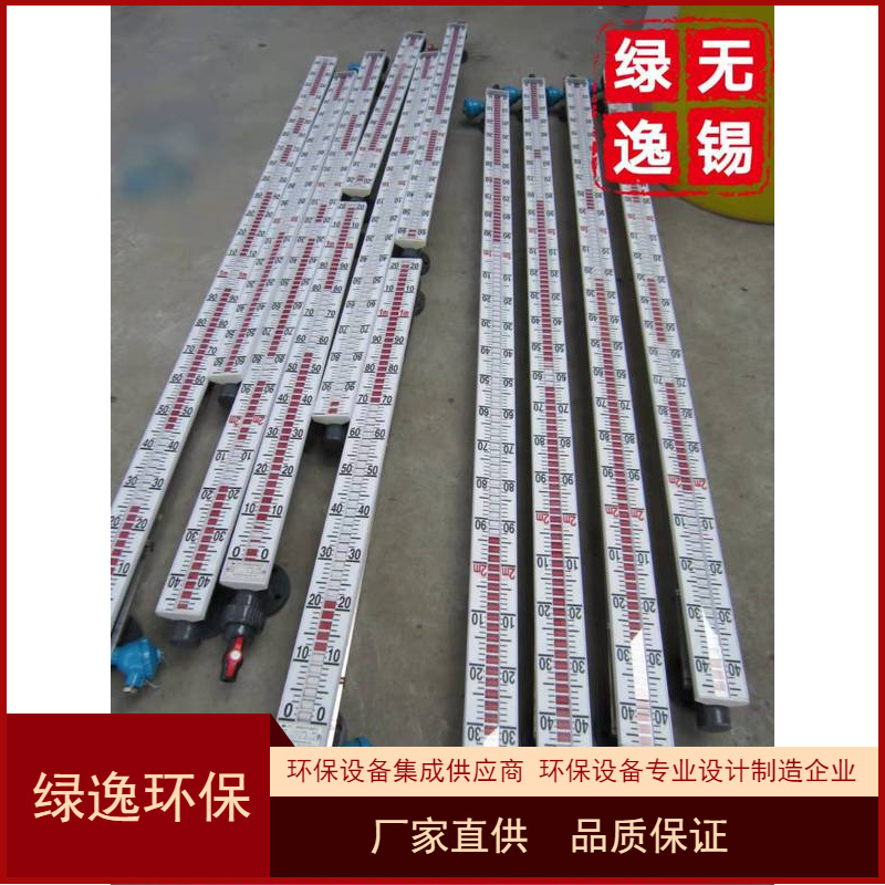 新款UZ不锈钢磁翻板液位计 UHZ侧装式不锈钢磁翻板液位计  