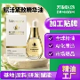 身体紧致滋润保湿精油