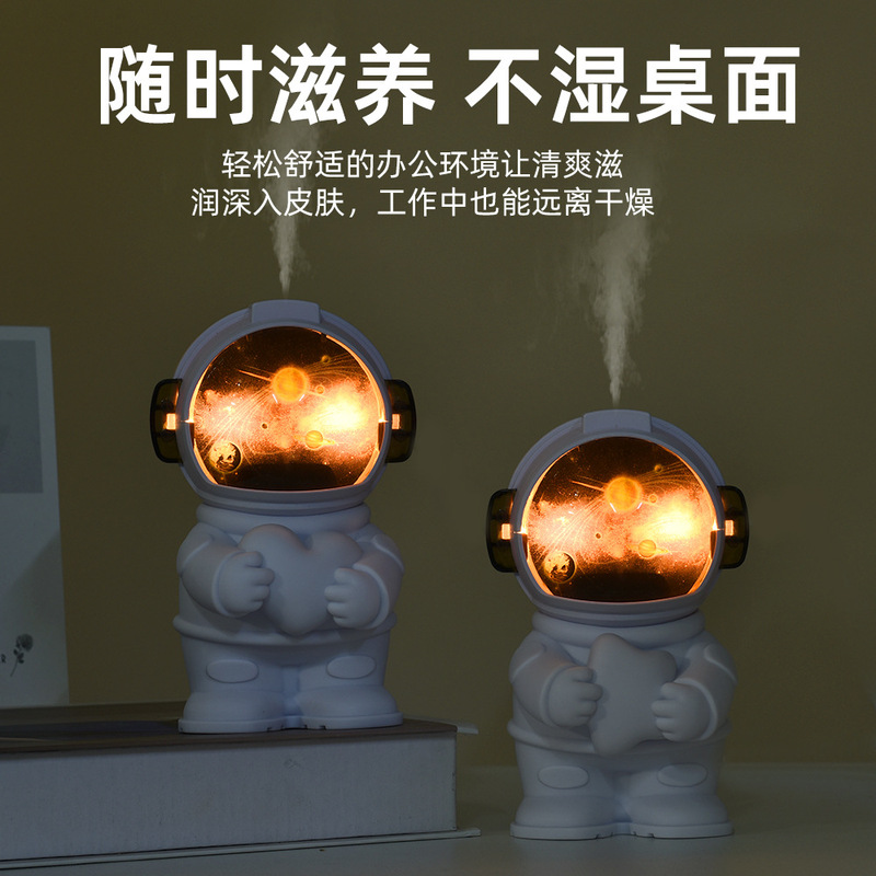 加湿器小型迷你桌面家用大雾量USB跨境电器香薰机太空舱人加湿器|undefined