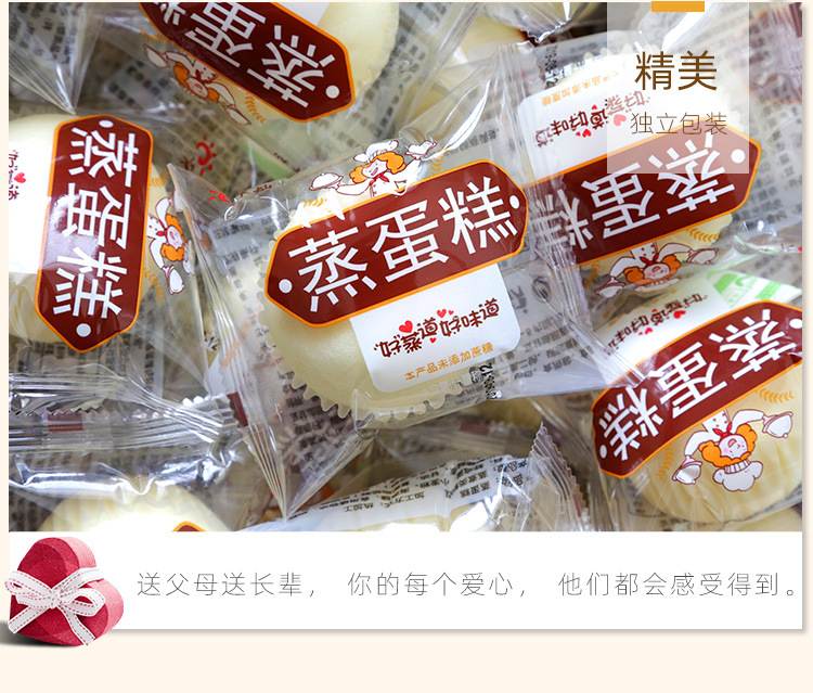 华灿蒸蛋糕_09.jpg