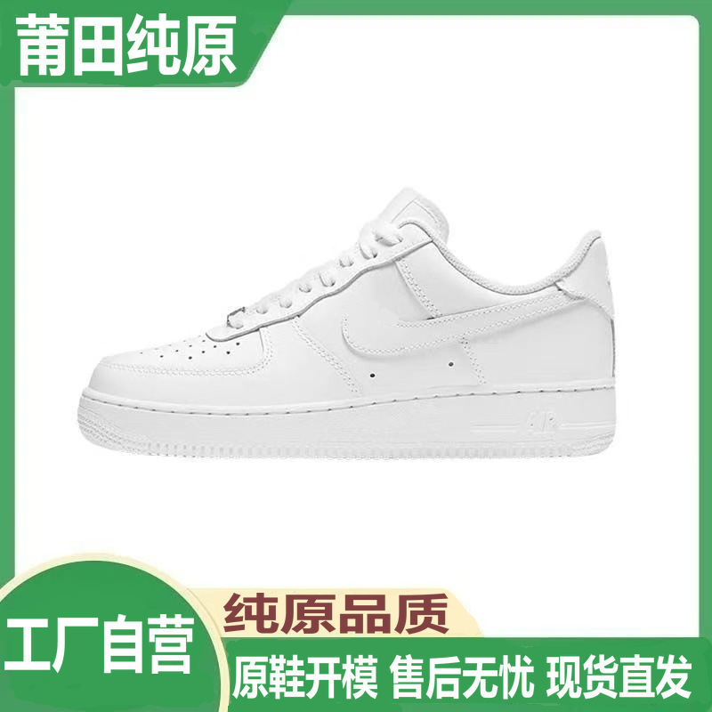 Cross-Border Putian Air Force One Sneakers Height-Increasing Air Versatile Af1 White Shoes Sports Shoes Campus Men's and Women's Shoes Sneakers Cross-Border Putian Air Force One Sneakers Height-Increasing Air Versatile Af1 White Shoes Sports Shoes Campus Men's and Women's Shoes Sneakers