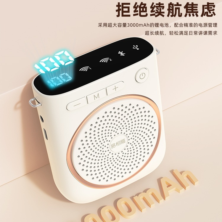 Yixiangsu s60 ワイヤレスラベリア小型蜂アンプ教師クラスマイク大音量スピーカー|undefined