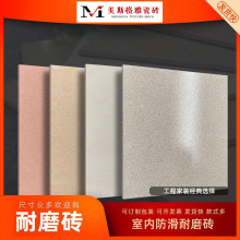 佛山陶瓷斑点砖宿舍厂房300*300防滑耐磨砖600x600地板砖工程砖