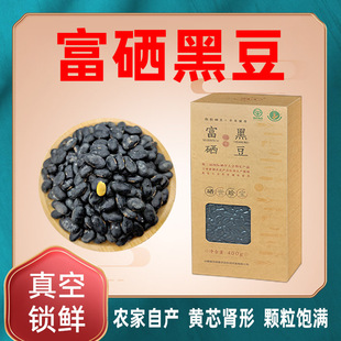 ɏ� �����ڶ� �I�α�ڶ�  �r�ҷNֲ �򶹝{  �����ڶ�400g/��