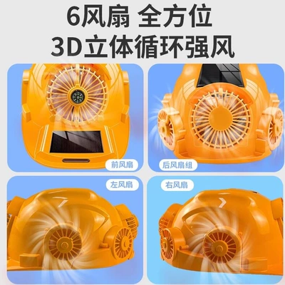 for summer construction sites, and can be – Car helmet