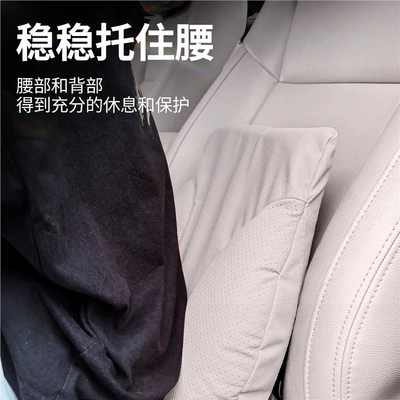 Lumbar Support Set, Interior Accessories: Headrest - off-white-upgraded-model-waist-support-for-all-seasons-standard