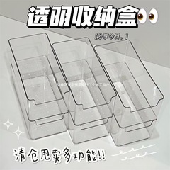 蓋なしデスクトップボックス小型引き出し式雑物長方形収納ボックス学生寮整理透明アクリル