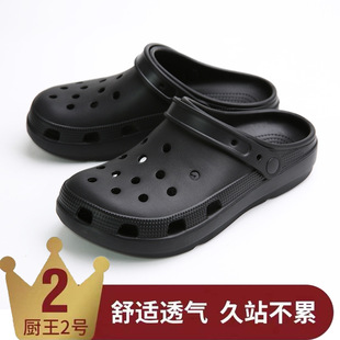 Platinum Leya Chef Nurse Doctor Shoes Oil Resistant Non-Slip Cave Sandals Comfortable Breathable Soft Sole 121B