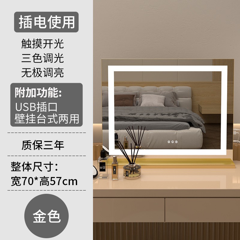 Espejo de escritorio, espejo de tocador, dormitorio doméstico grande, espejo de relleno de escritorio, base de metal, led, estudiantes de pared