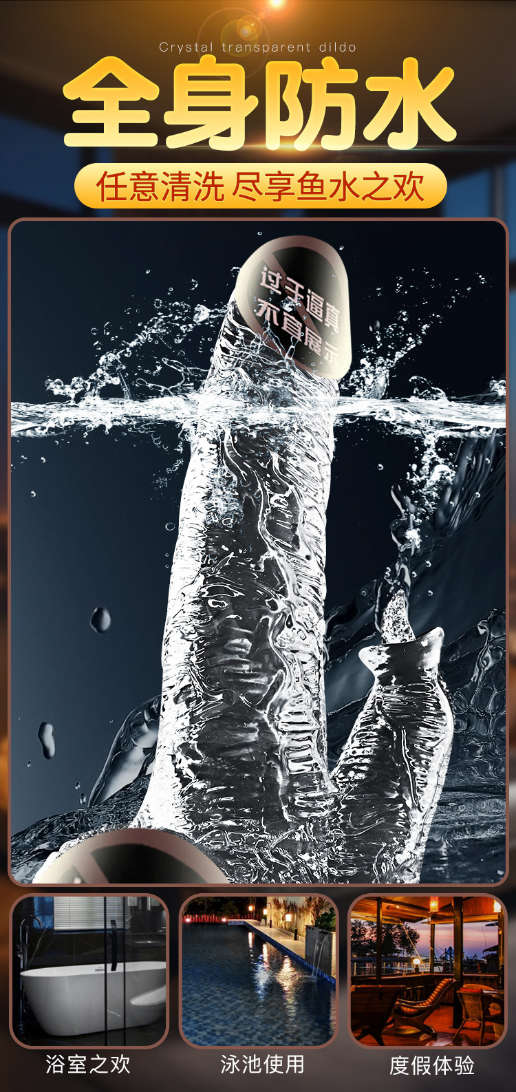 Jiuai Transparent Crystal Egg Dildo with Suction Cup, TPE, Small Gradient Red — detail image 10