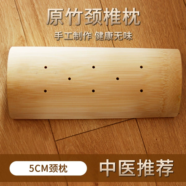 Neck pillow, 5cm