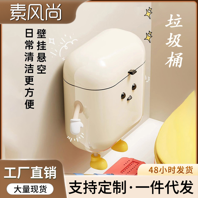 素風尚壁掛衛生桶大容量家用衛生間紙簍廁所專用桶廚房帶蓋垃圾桶