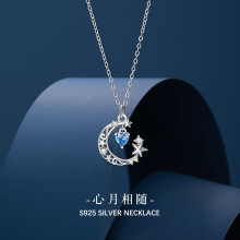星星纯银925项链女小众设计轻奢款爱心锆石锁骨链ins风月亮吊坠