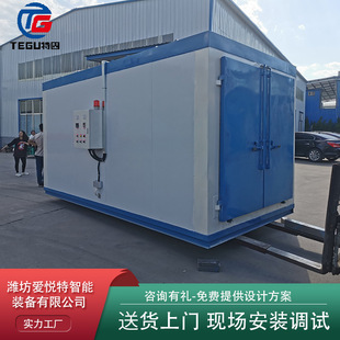 Ready Supply of Industrial Spray-Painted High-Temperature Oven Paint Spray-Painted Equipment Curing Room Liquefied Paint Room Static Electricity