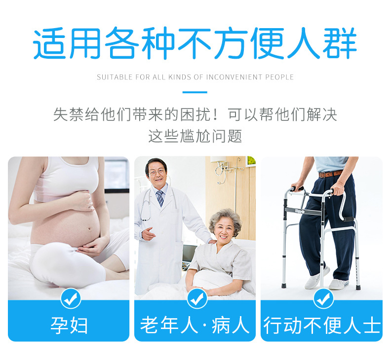 粘贴布尿裤_02