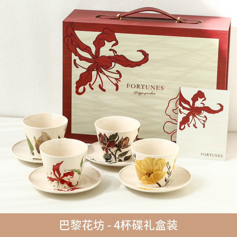 巴黎花坊 新款中古风复古陶瓷咖啡杯 原创高颜值精致陶瓷礼盒套装|undefined