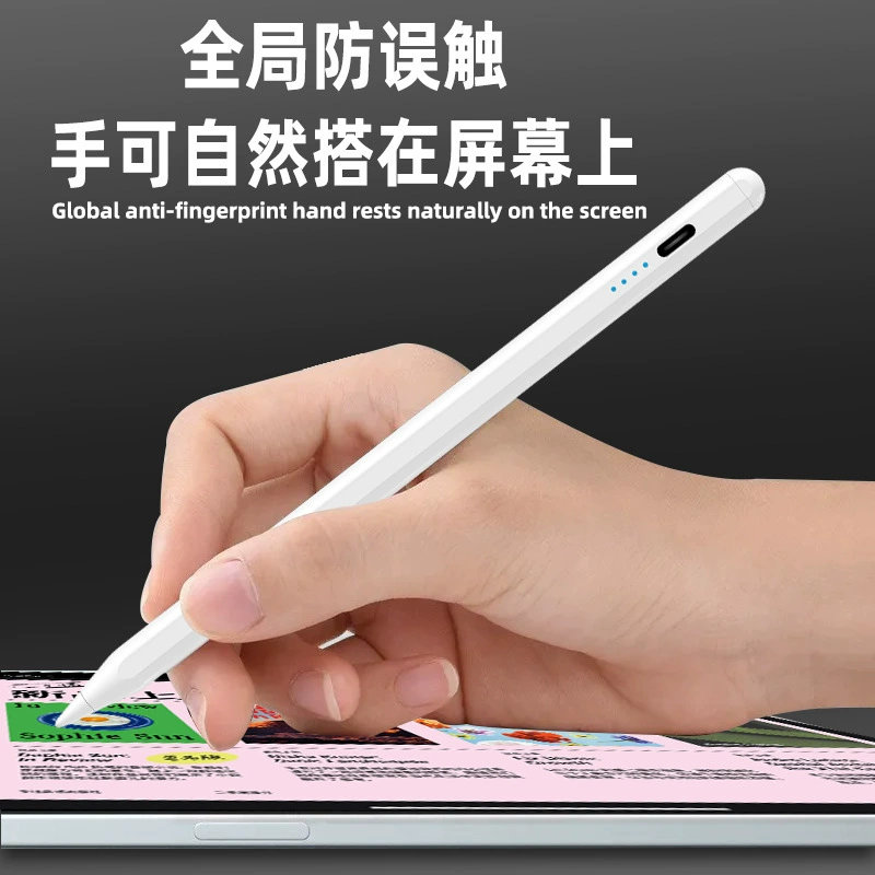 Индивидуальный активный стилус, специальный перо-стилус для планшета Apple, графический перо для рисования, ёмкостный стилус для сенсорного экрана