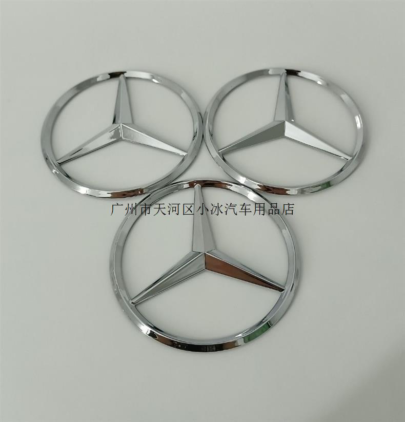 Mercedes-Benz star emblem, three-pronged star tail emblem, electric vehicle modification sticker, trunk tail emblem, 9cm customizable Mercedes-Benz sticker