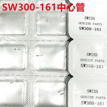 SW300�Cо��� 161���Ĺ� 9433ֹ��� 2576�՚v���� 2566�՚v���