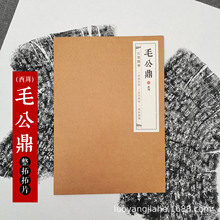 ʯī��A ����ë���� ��׭���ĕ�����������΢�s��Ƭ�Rġ�b�p����