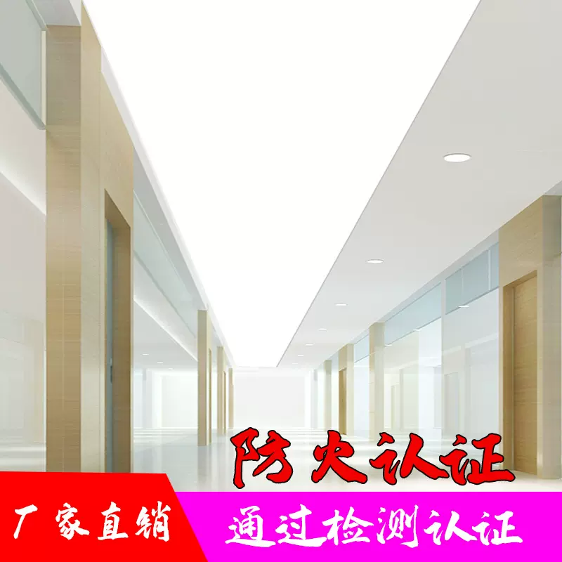 高清uv软膜天花吊顶龙骨A级白色透光防火膜室内发光广告卡布灯箱