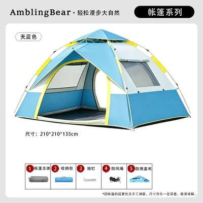 Avtomobil dam çadırları | Indoor - upgraded-large-size-3-5-people-sky-blue-default