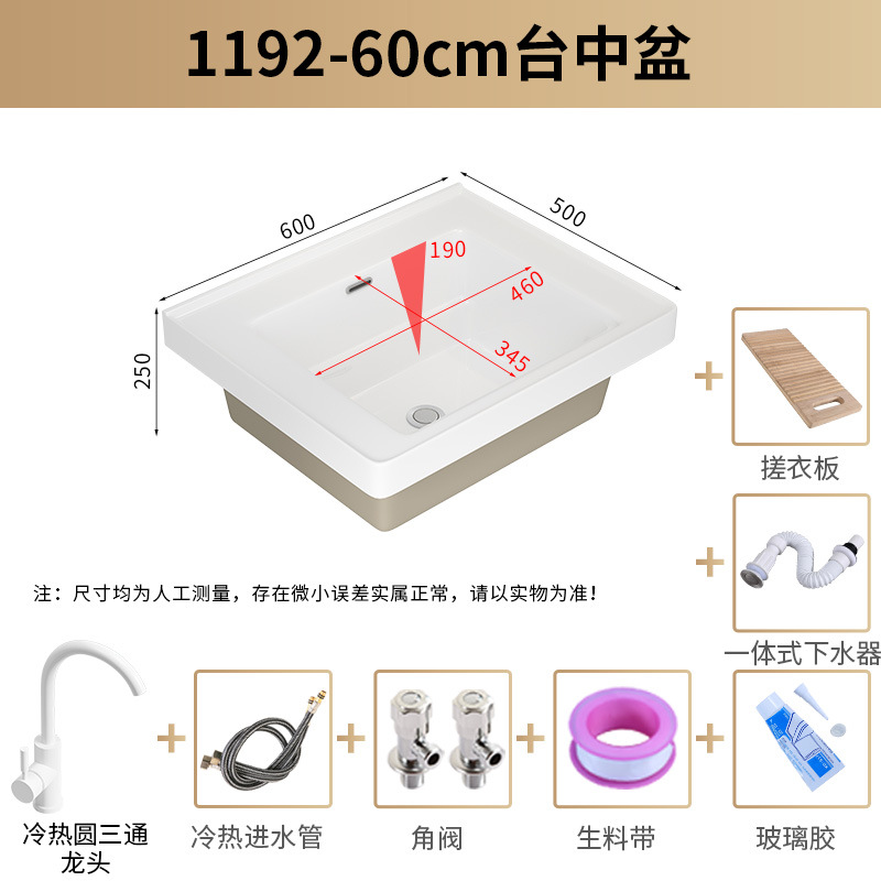 lavabo de balcón lavabo de ranura profunda tablero de lavabo cerámico semicrustado integral lavabo de mano único tablero de lavabo doméstico con tablero de fricción