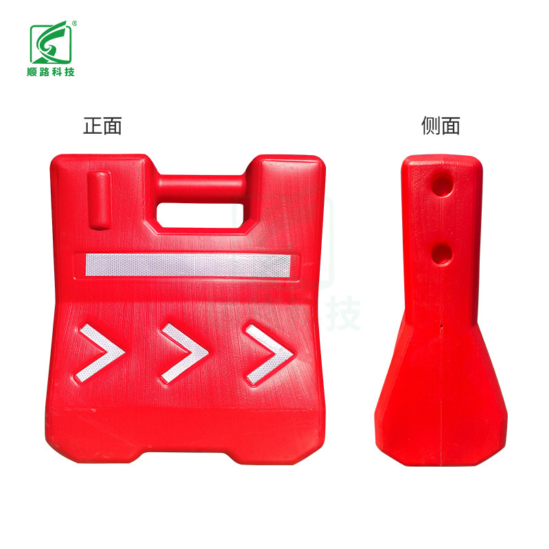 顺路科技560隔离墩、小水马、隔离水马、塑料隔离墩