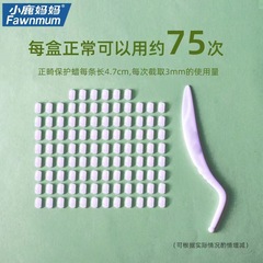 Xiaolu Mama Orthodontic Wax, Braces Bracket Wax, Dental Orthodontic Wax, Oral Care Anti-wear Wholesale