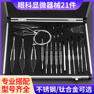 �@΢��е�׺в��P�⁺Ͻ�������g���� �׃�����е�װ� 21�����b