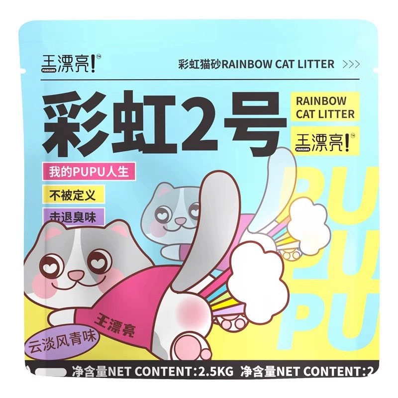 Zhuo Сянван Симпатичная радуга № 2 Смешанный тофу кошачий песок облака светло-зеленый аромат 1,5 мм дезодорирующий узел быстро 2,5 kg